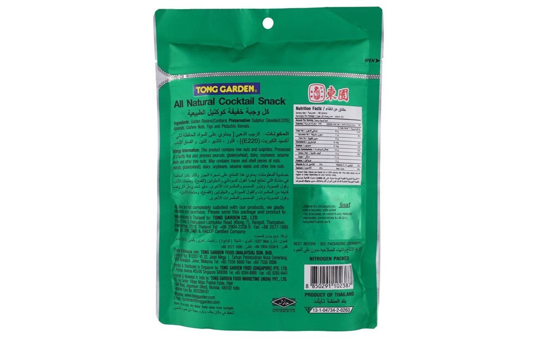Tong Garden All Natural Cocktail Snack   Pack  140 grams